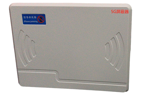 全南经济型移动通信干扰器7路