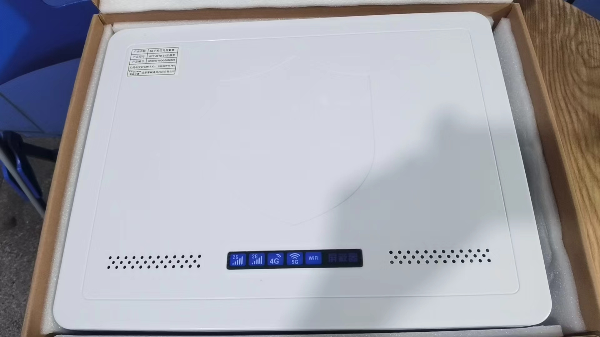  全南内置21路移动通信干扰器