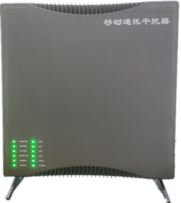  全南信令级放装型数字移动通信干扰器