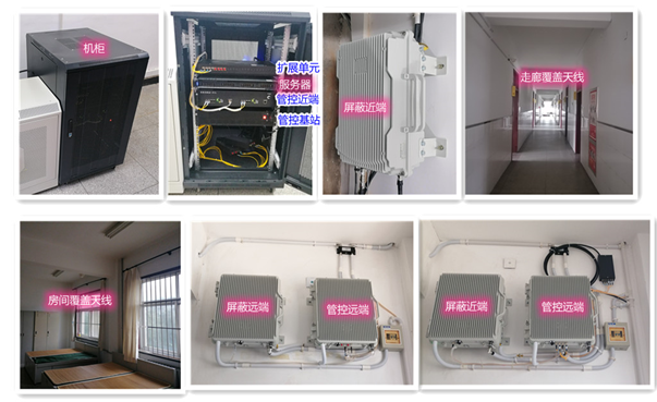  全南某武警部队屏蔽管控案例（数字信令级）