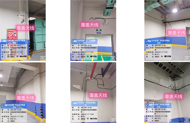  全南污水处理净水厂地下箱体覆盖案例